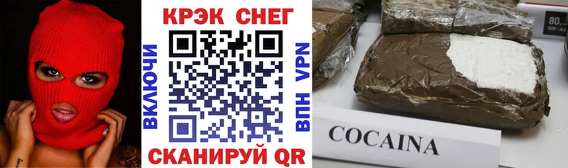 Канабис Томари