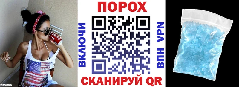 Амфетамин Розовый  Томари 