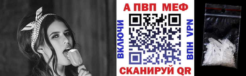 Alfa_PVP крисы CK  купить  сайты  Томари 