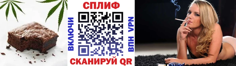 KRAKEN рабочий сайт  Томари  Печенье с ТГК марихуана 