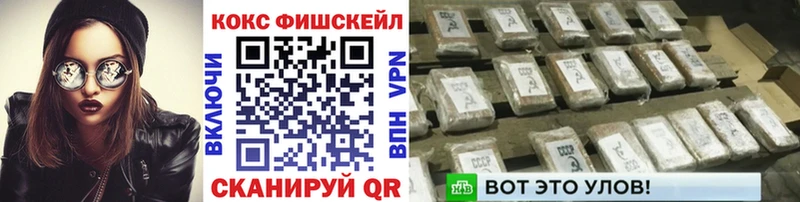 купить наркотики цена  Томари  Кокаин Боливия 