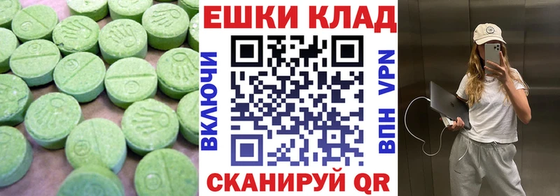 Ecstasy XTC  как найти закладки  darknet клад  Томари  ссылка на мегу ТОР 