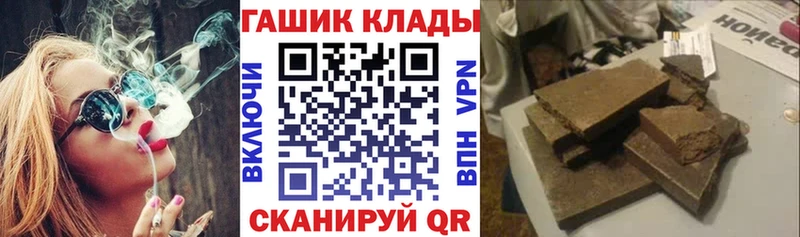 купить наркотик  Томари  Гашиш VHQ 