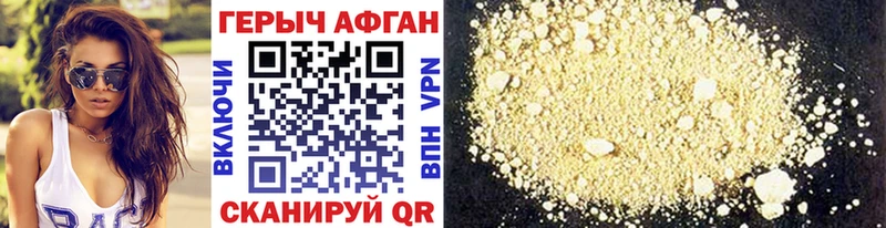 ГЕРОИН VHQ  Томари 