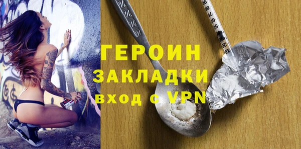 альфа пвп Богородицк