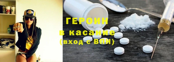 альфа пвп Богородицк