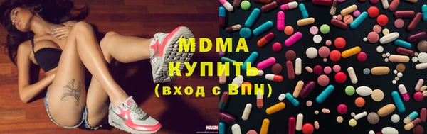 СК Осинники