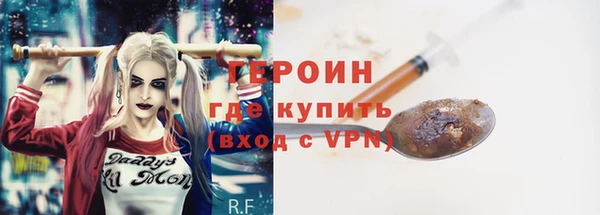 мяу мяу кристалл Богородск