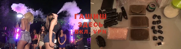 мяу мяу кристалл Богородск