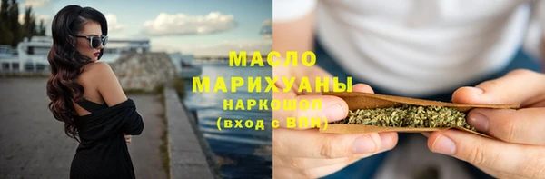 альфа пвп Богородицк