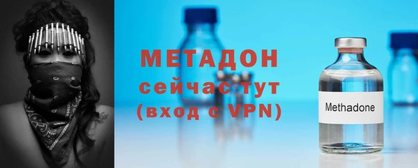 альфа пвп Богородицк