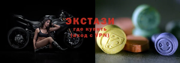 альфа пвп Богородицк