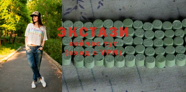 мяу мяу кристалл Богородск