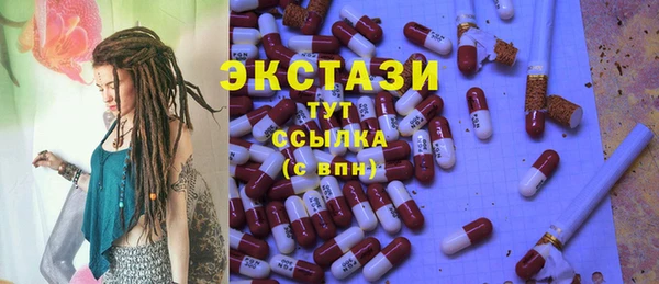 мяу мяу кристалл Богородск