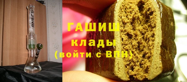 мяу мяу кристалл Богородск