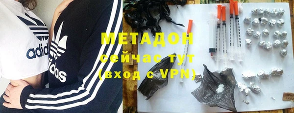 мяу мяу кристалл Богородск