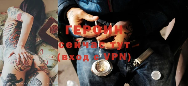 мяу мяу кристалл Богородск
