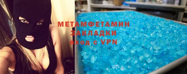 СК Осинники