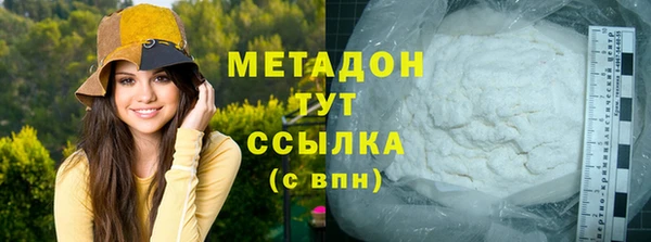 мяу мяу кристалл Богородск