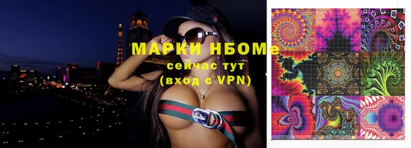 альфа пвп Богородицк