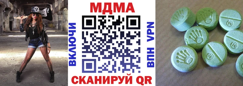 MDMA crystal  mega как зайти  Томари 