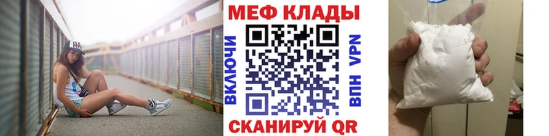 сколько стоит Томари Меф mephedrone