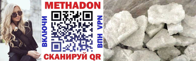 Метадон VHQ  продажа наркотиков  Томари 