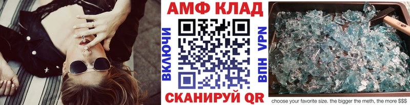 Метамфетамин пудра  где можно купить наркотик  Томари 