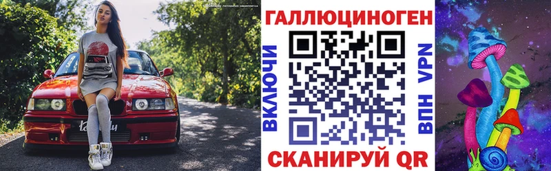 Псилоцибиновые грибы ЛСД  где можно купить   Томари 